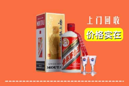 诚信求购:垣曲县高价回收茅台酒