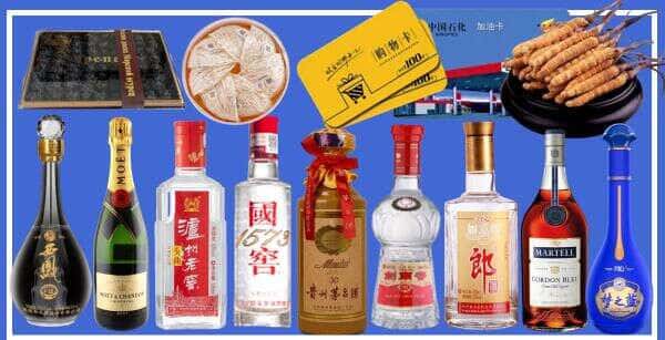 垣曲县烟酒回收