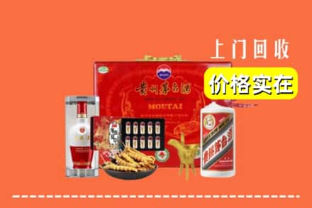 垣曲县回收礼品