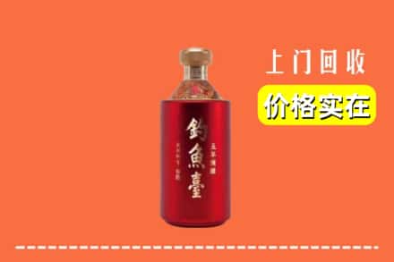 垣曲县回收钓鱼台
