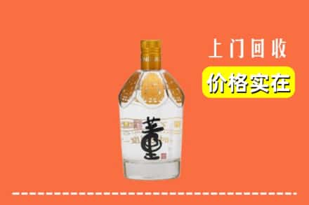 垣曲县回收董酒
