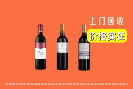 垣曲县回收拉菲