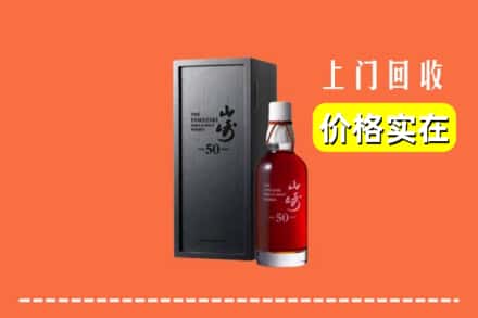 垣曲县回收山崎