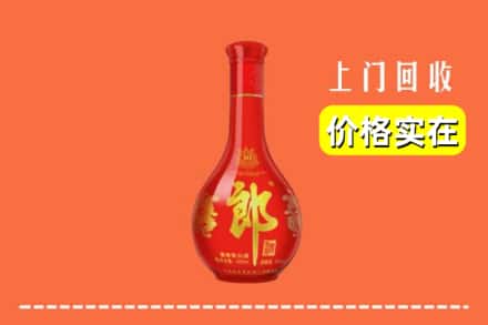 垣曲县回收红花郎