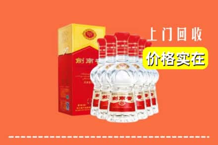垣曲县回收剑南春
