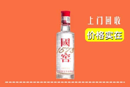 垣曲县回收国窖酒
