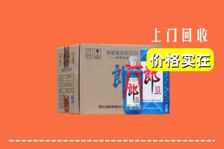 垣曲县回收郎酒