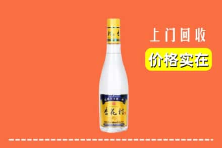 垣曲县回收杏花村