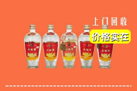 垣曲县回收老五粮液