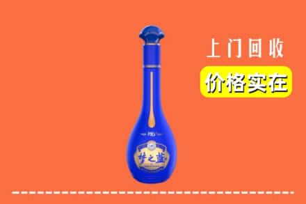 诚信求购:垣曲县高价回收梦之蓝