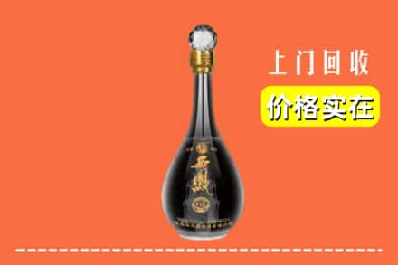 诚信求购:垣曲县高价回收西凤酒