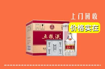 诚信求购:垣曲县高价回收五粮液