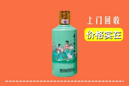 诚信求购:垣曲县高价回收24节气茅台酒