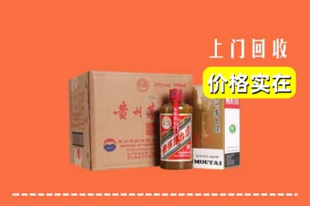 诚信求购:垣曲县高价回收精品茅台酒