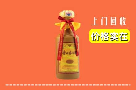 垣曲县回收15年茅台酒