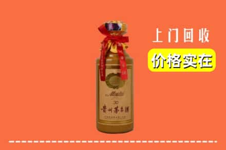 垣曲县回收30年茅台酒