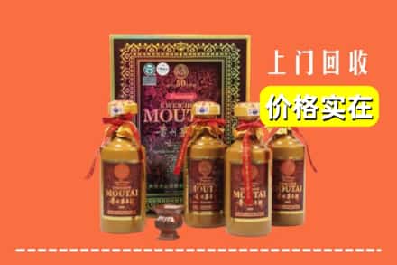 垣曲县回收50年茅台酒