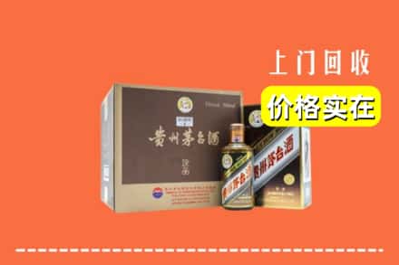 垣曲县回收彩釉茅台酒