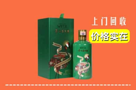垣曲县回收出口茅台酒