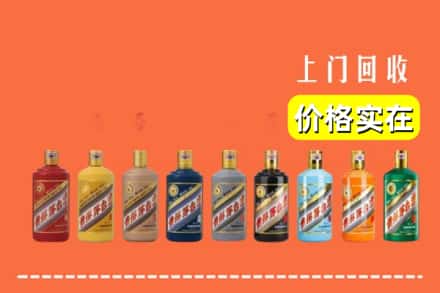 垣曲县回收生肖茅台酒